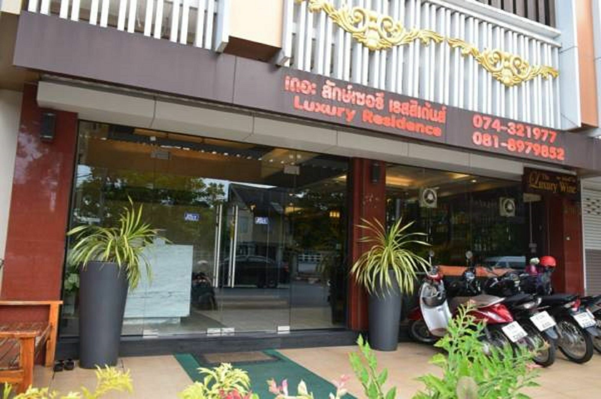 The Luxury Residence Songkhla Exterior foto